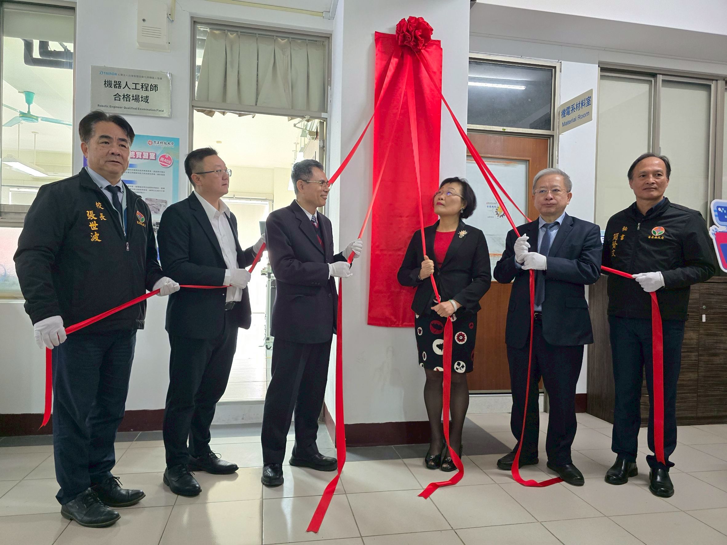 LINE_ALBUM_20260313「智慧工业机器人技能培育中心」揭牌仪式暨桃竹苗金区域联盟会议_260402_19